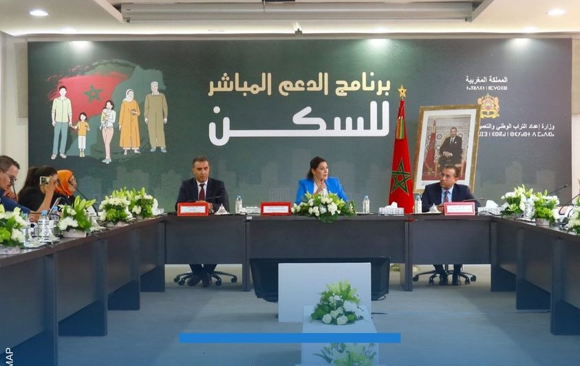 بدء تقييد طلبات دعم السكن الرئيسي في المغرب: منصة “دعم سكن” تُطلق عملية التسجيل