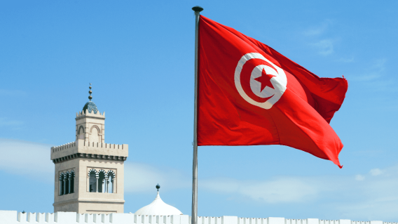 تونس تسدد جميع ديونها لعام 2023 وتواجه تحديات التمويل الخارجي في 2024