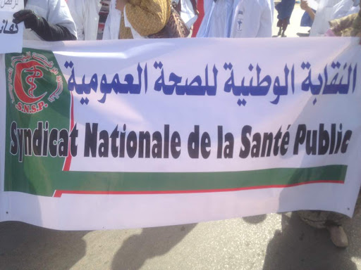توتّر واحتجاجات في قطاع الصحة بعد رفض العرض الحكومي