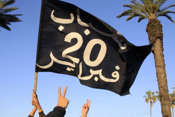 مرور 13 عامًا على حركة 20 فبراير: تصاعد ملفات الفساد ومطالب بالمحاسبة