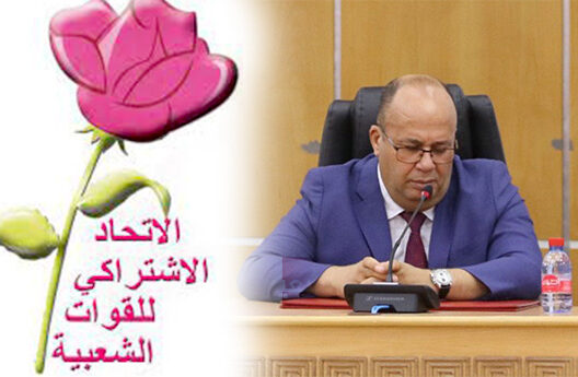 حزب “الوردة” بفاس يعلن عن خليفة البرلماني البوصيري بالجماعة بعد عزله
