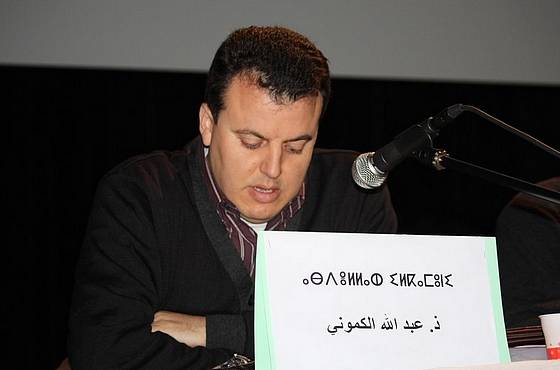 تجديد الثقة في الدكتور عبد الله كموني كرئيس للهلال الأحمر المغربي بإقليم الدريوش