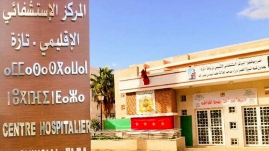 استئنافية فاس تدين مدير مستشفى تازة وشركائه ب 4 سجنا لكل واحد منهم في قضية سرقة المعدات الطبية