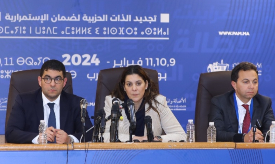 زلزال سياسي يضرب حزب الأصالة والمعاصرة … 15 عضوا بجهة العيون يجمدون عضويتهم