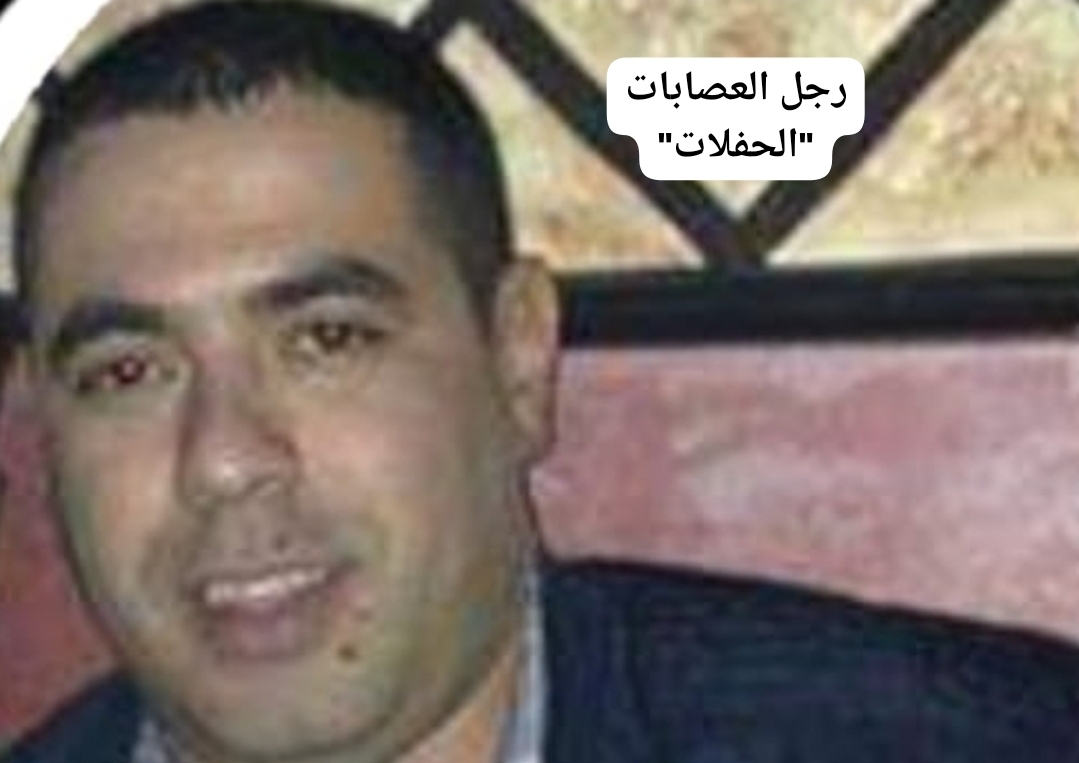 أسلوب المافيا :    رئيس جماعة أحفير وشقيقه رجل العصابات “الحفلات” المعروف يهددان نائب الرئيس بالقتل