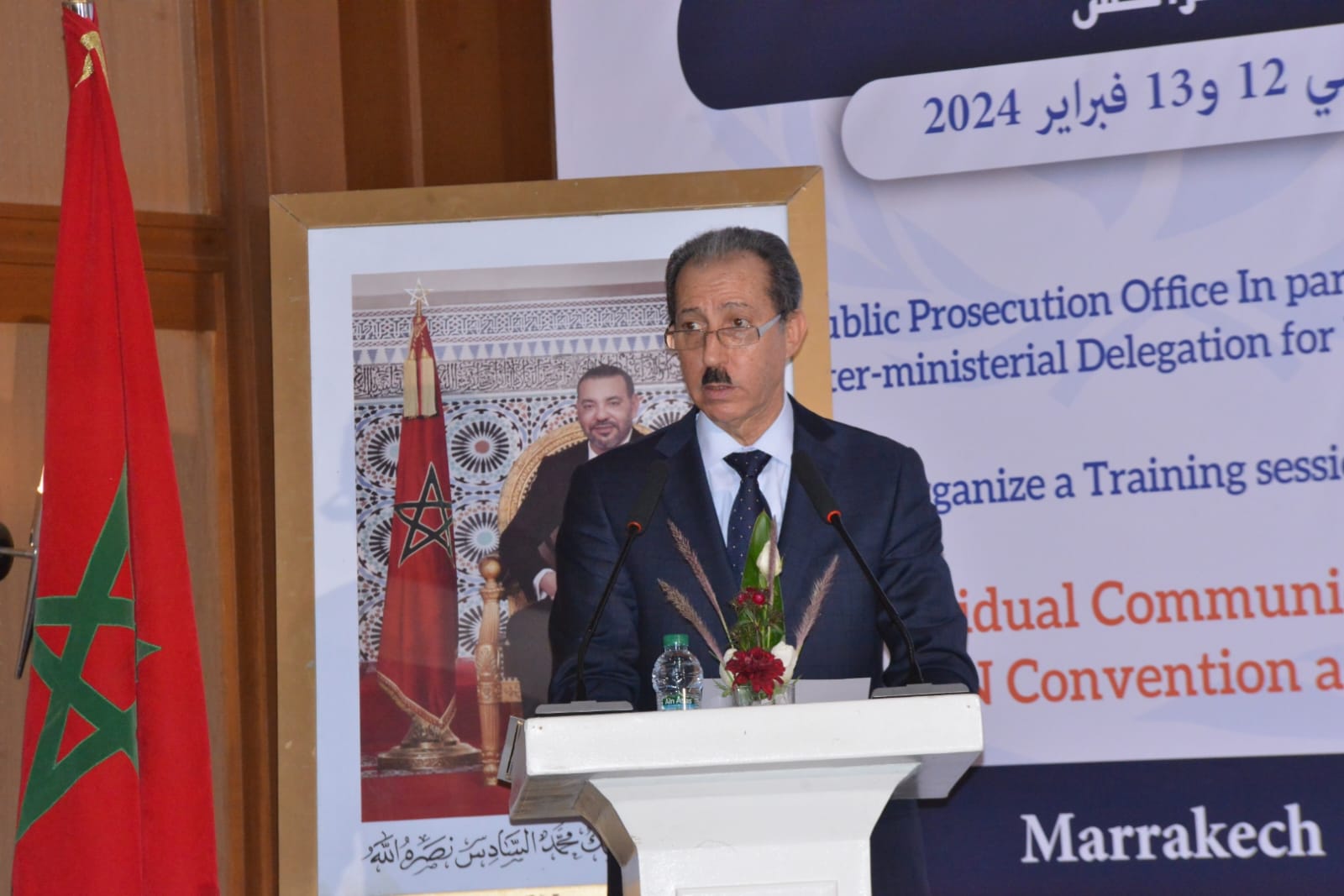 افتتاح دورة تكوينية حول حقوق الإنسان.. التزام المغرب بمناهضة التعذيب