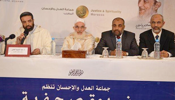 جماعة العدل والإحسان.. بين إصلاح النظام من الداخل وتحول سياسي جذري