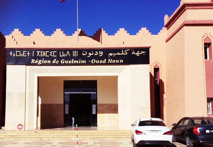 اتفاقيات جهة كلميم ب 1000 مليار و الفائض لا يتجاوز 30 مليارا