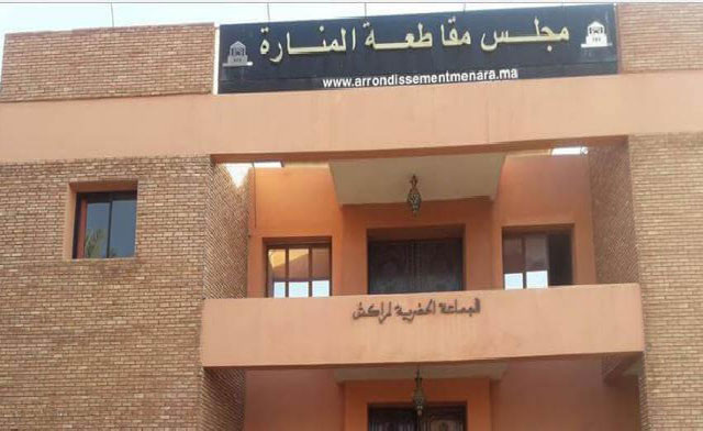 مقاطعة المنارة في مراكش: رفض تسليم المعلومات وشبح الفساد يُلقي بظلاله