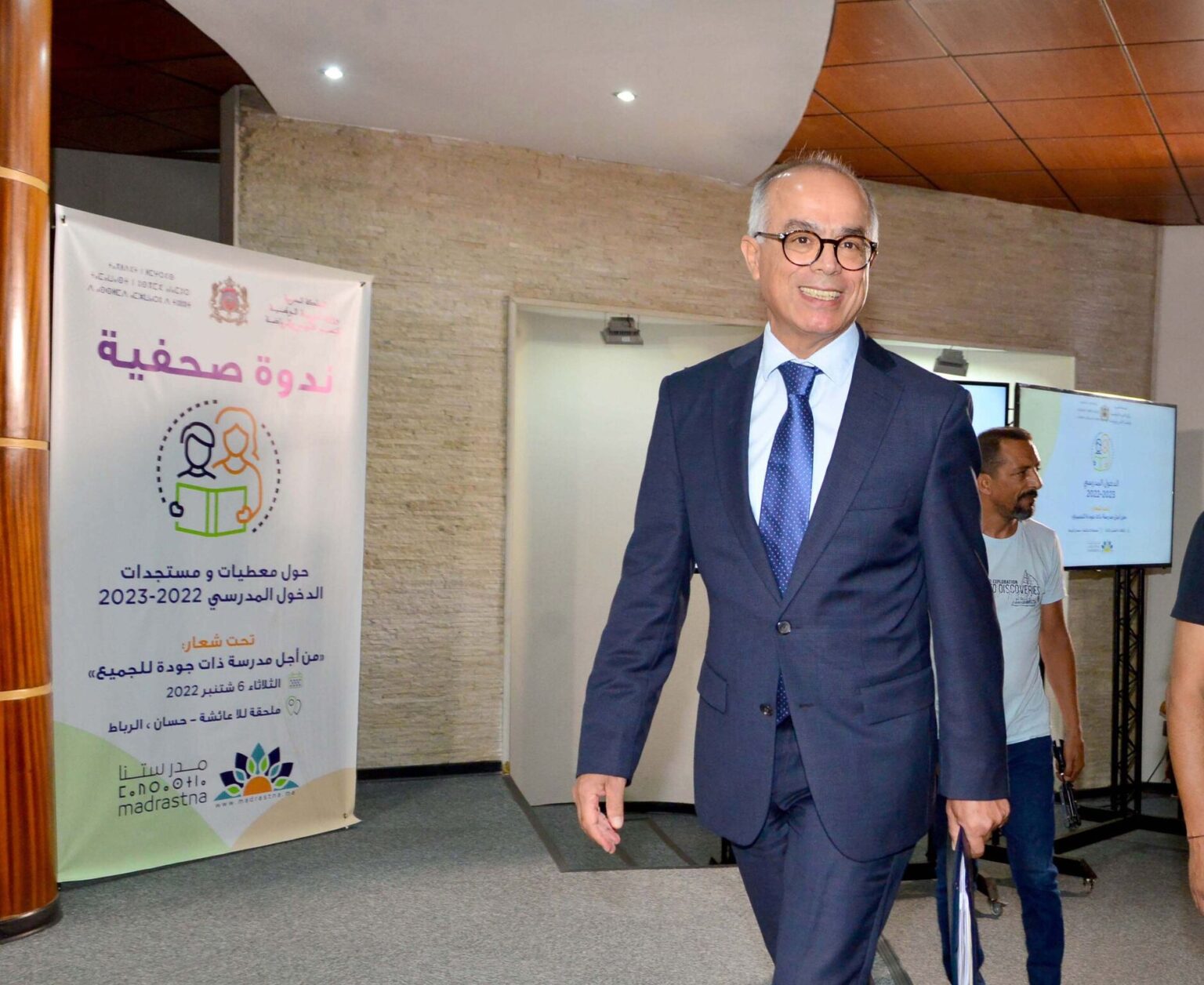 هذا موعد صرف الزيادة في أجور التعليم ونتائج الحركة الانتقالية جاهزة
