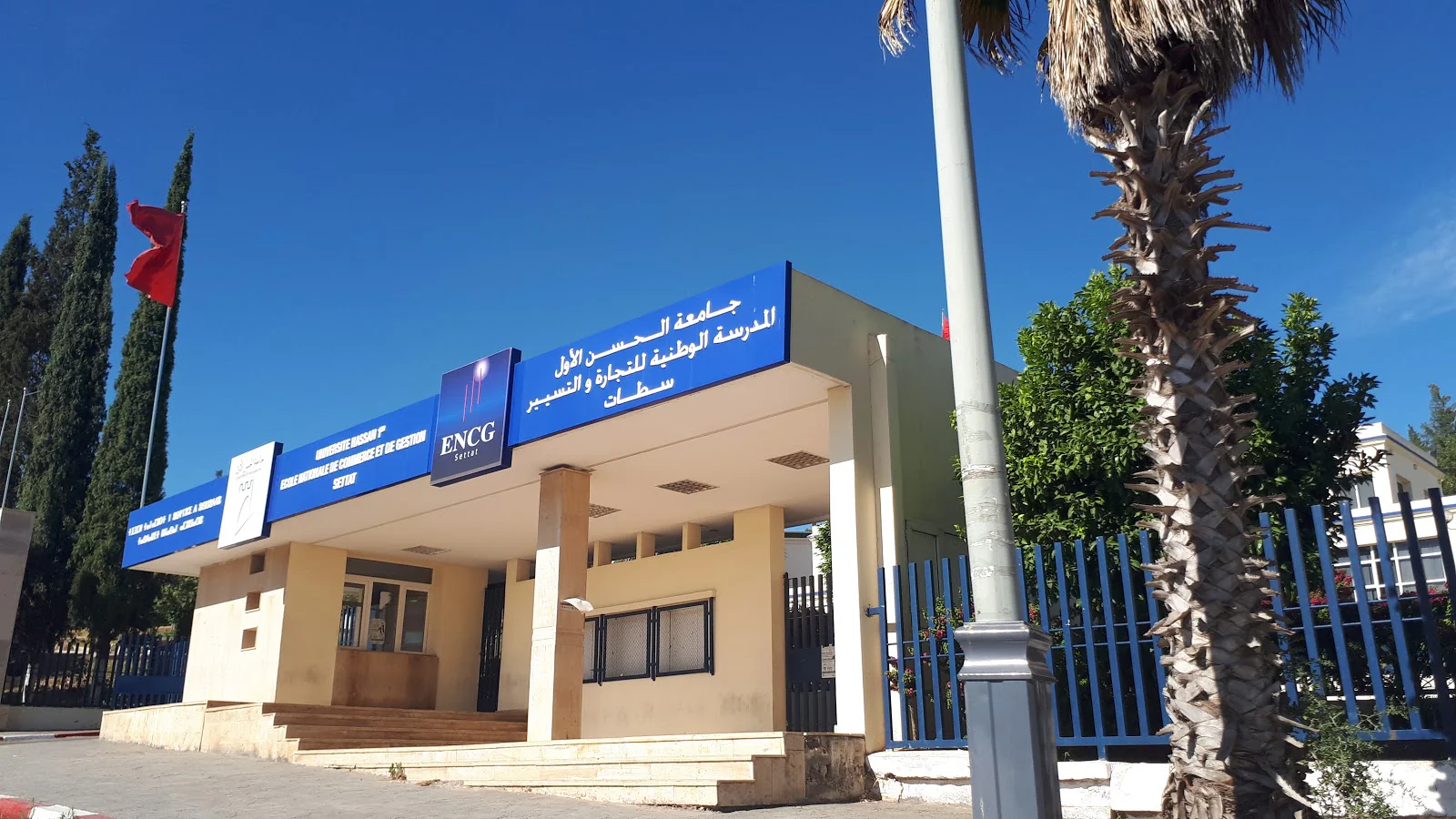 فضيحة تعسف في العمل.. متضررون من المدرسة الوطنية للتجارة والتسيير يلجؤون إلى القضاء