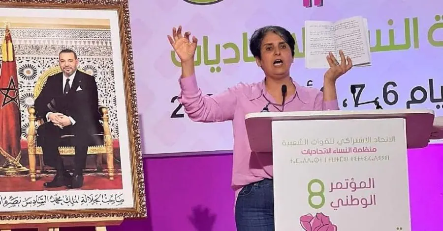 احتجاج النساء في فكيك: صرخة مدنية من أجل الماء وحقوق المجتمع