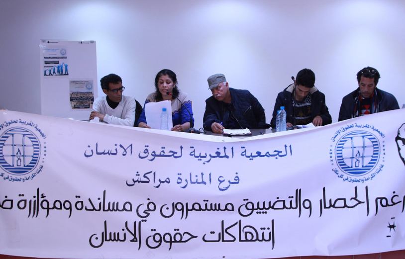 تحديات حقوق الإنسان وحرية التعبير في المغرب