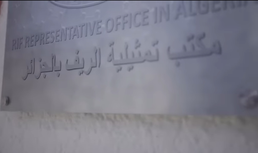 في مشهد كاريكاتوري :    “مخابرات الجزائر الغبية” تفتح تمثيلية لمجموعة فايسبوكية بإسم الريف المغربي