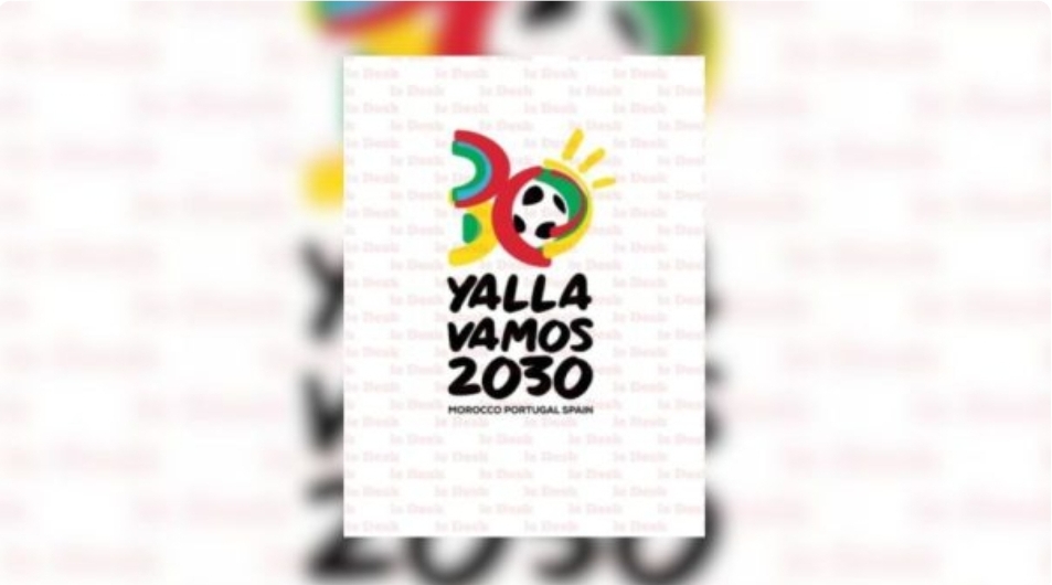 الكشف عن الشعار الرسمي لمونديال المغرب إسبانيا والبرتغال 2030