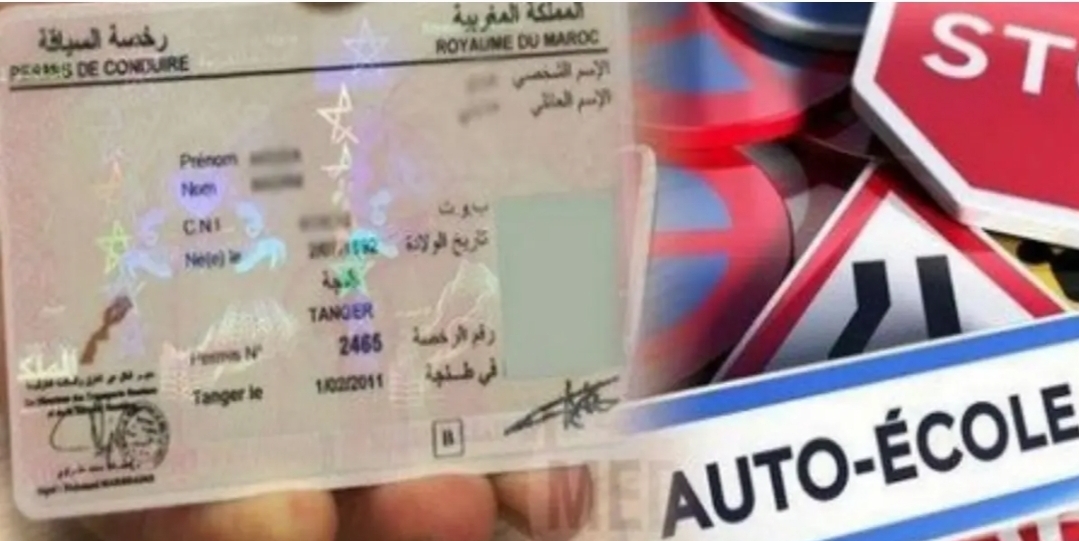 “نارسا” نسبة النجاح الحقيقية في امتحان “البيرمي” كانت عالية جدا ، وتتوعد مروجي الكذب