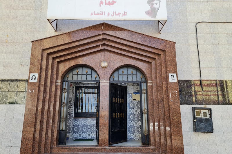 فتح أبواب حمامات مراكش دون غيرها طيلة أيام رمضان