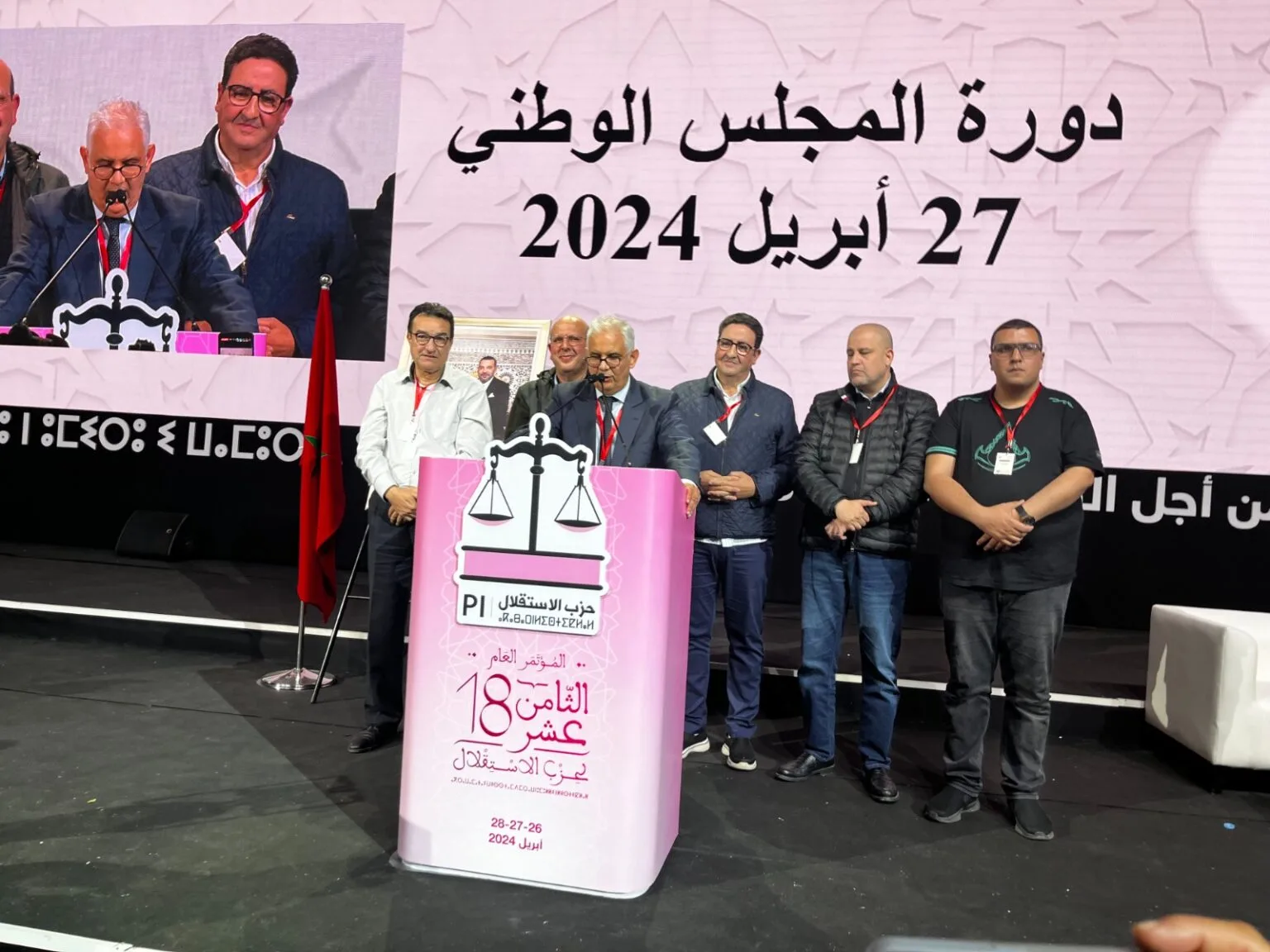 حزب ( علال ) … تأجيل انتخاب “اللجنة التنفيذية” … نقاشات قانونية وتحديات سياسية
