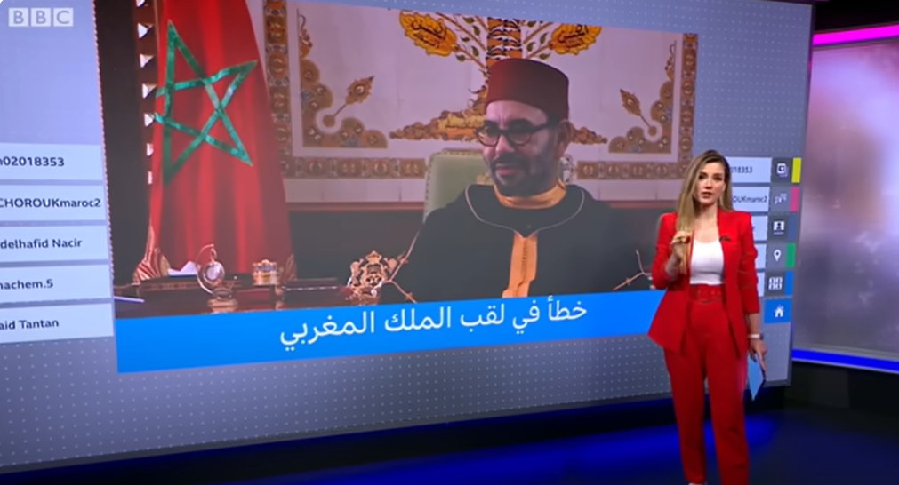إساءة قناة “medi1” للملك تحت الأضواء عبر BBC (فيديو)
