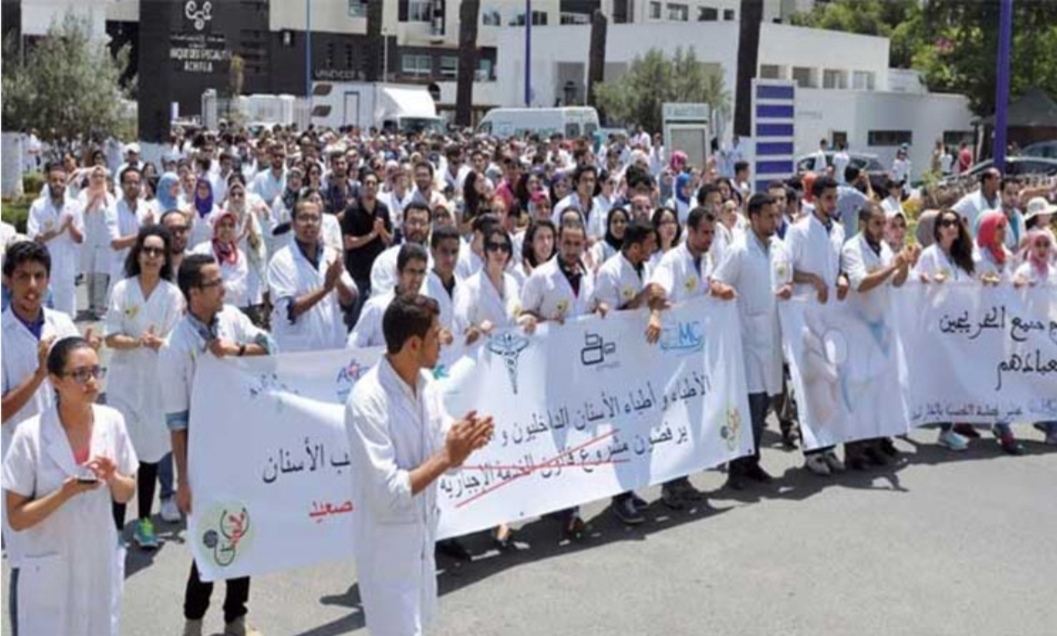 توقيف طلبة من كليات الطب بالمغرب عن الدراسة لمدة سنتين بسبب إحتجاجاتهم على الوزارة