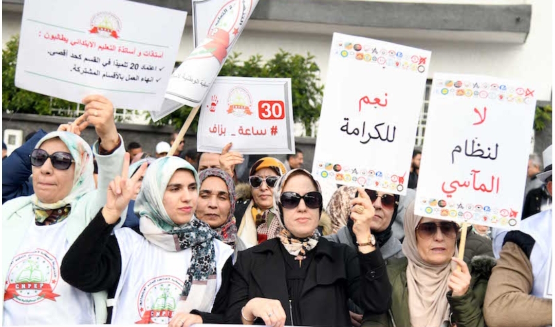 منظمة دولية :     النقص الحاد في عدد الأساتذة في المغرب سببه الرئيسي الأجور الضعيفة