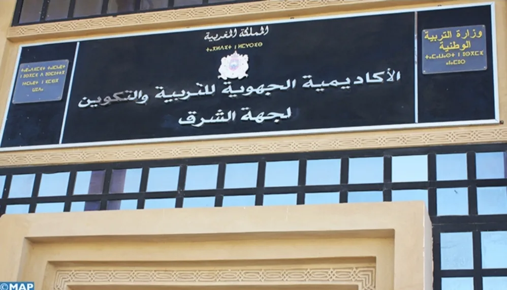 المئات من المعلمين والأساتذة يعتصمون أمام أكاديمية جهة الشرق للتربية والتكوين بوجدة