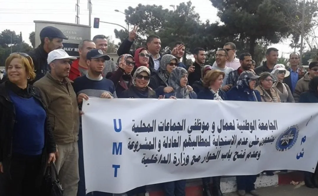 طمعا في زيادة 2000 درهم … شلل تام يصيب الجماعات الترابية بالمغرب لمدة 3 أيام بدءا من يومه الثلاثاء