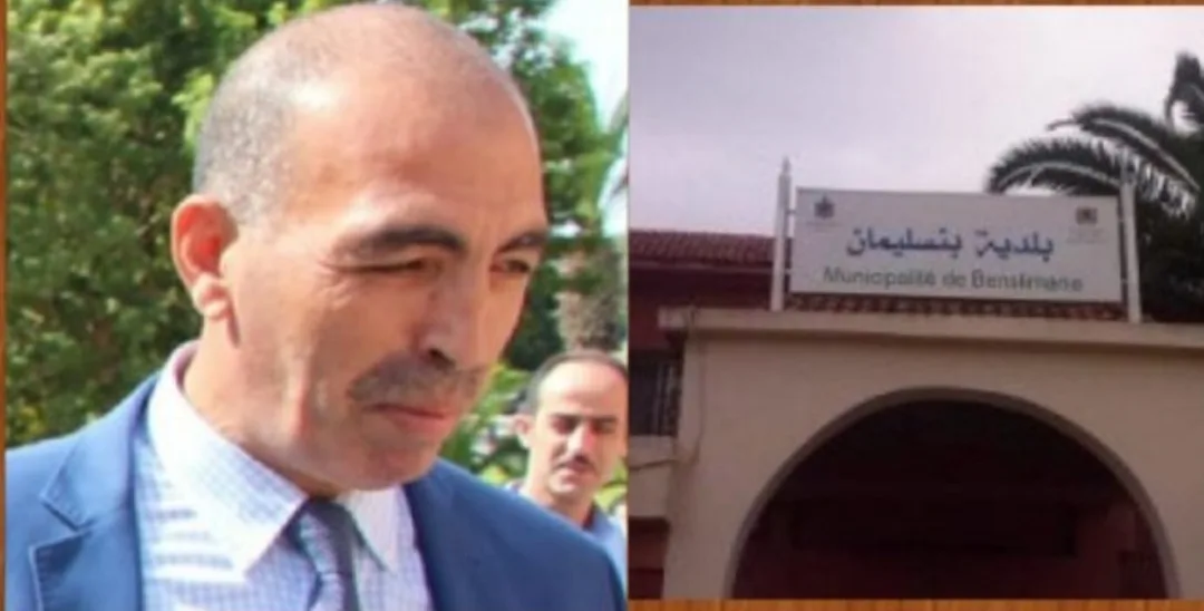 رئيس جماعة بنسليمان يخضع لتحقيق مطول أمام الفرقة الوطنية
