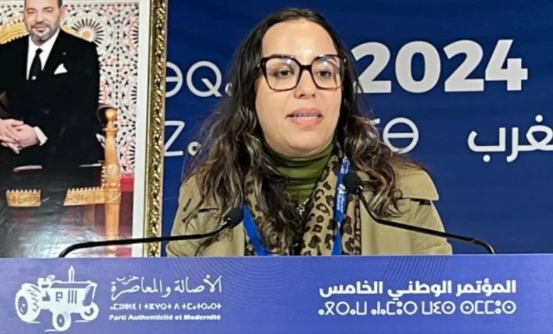 حزب الأصالة والمعاصرة يعقد مجلسه الوطني لإستكمال هياكله