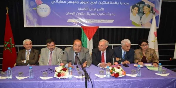 عبد اللطيف الشكر.. تحليل حزبي للتحالف مع حركة حماس في المغرب