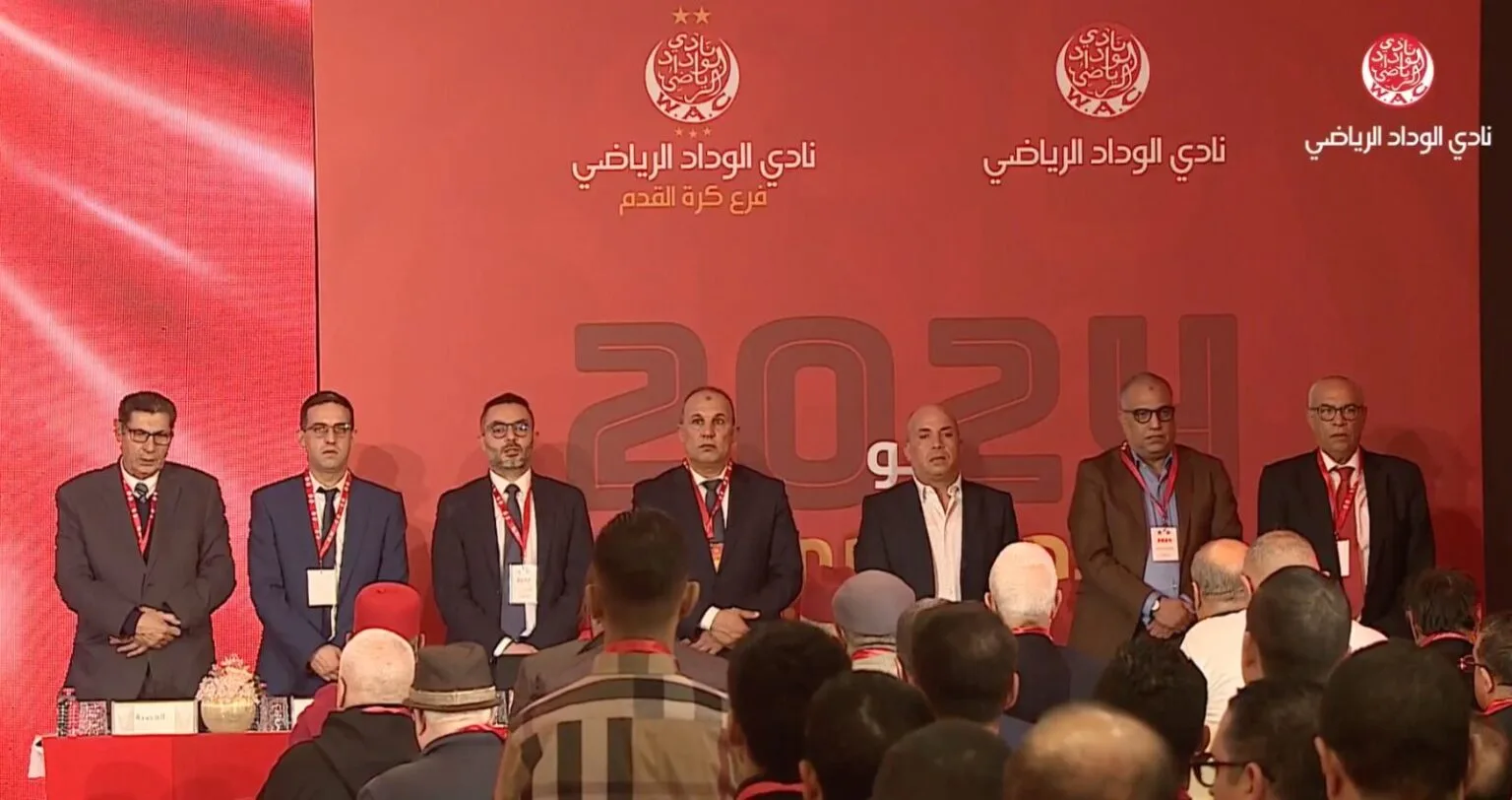 الوداد الرياضي يُغلق باب الانخراط بعد تسجيل 380 عضوًا