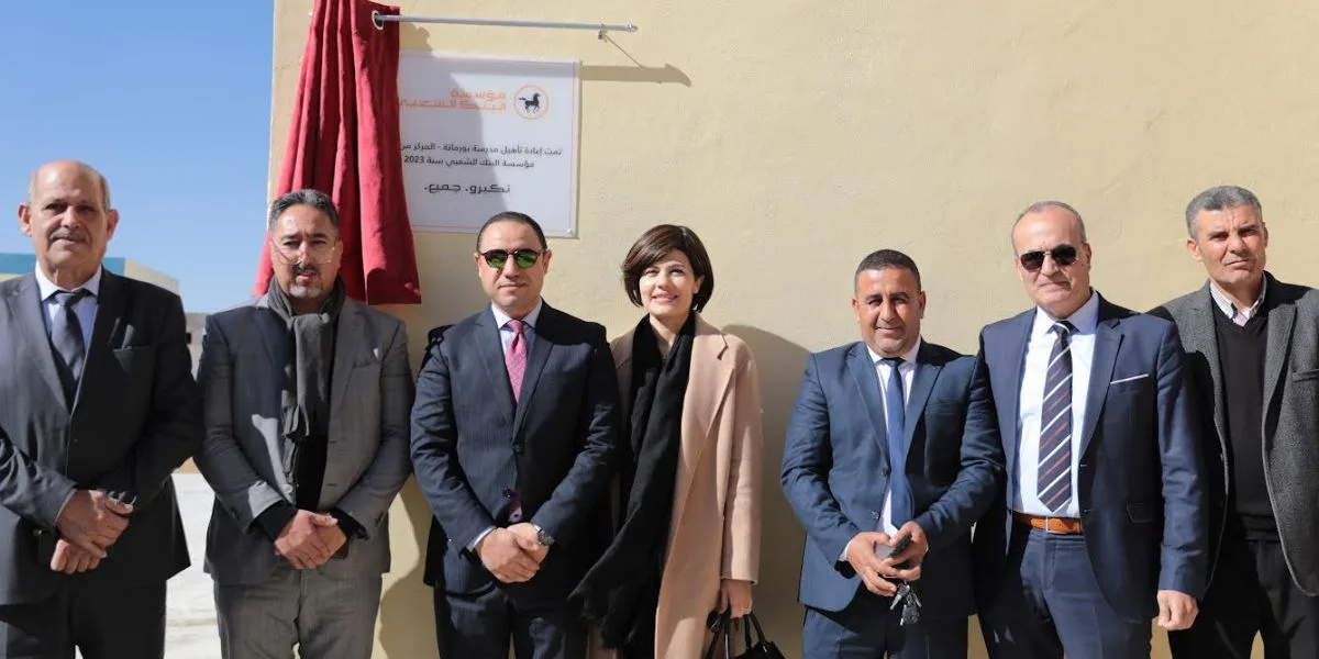 مؤسسة البنك الشعبي جهوية الناظور-الحسيمة تدعم بعض المؤسسسات التعليمية بالدريوش في إطار “مدرسة نائية ترقى”