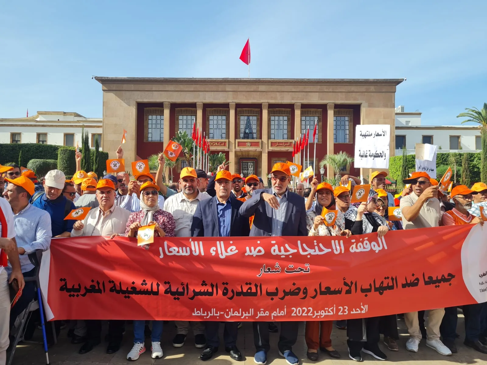 النقابة الوطنية للشغل تحشد لاحتجاجات اجتماعية.. الغضب يتصاعد ضد سياسات الحكومة