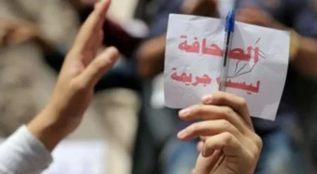 الخارجية الأمريكية :      الصحافة الحرة بالمغرب تعيش تحت القمع والرقابة والقيود الحكومية