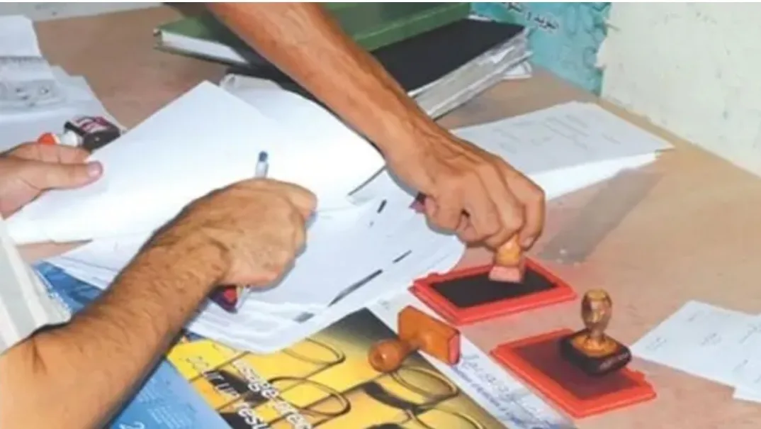 إختفاء غريب لكناش تصحيح الإمضاءات بملحقة إدارية بطنجة