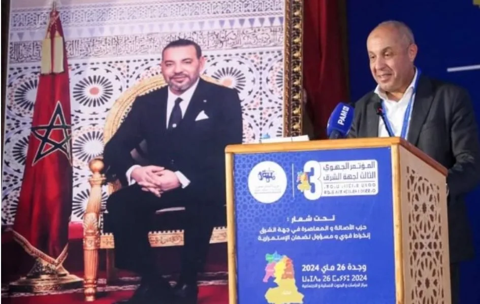 الثناء على القيادي السابق “بعيوي” المعتقل في ملف مخدرات … مؤتمر حزب الأصالة والمعاصرة يعقد لقاء جهوي بوجدة