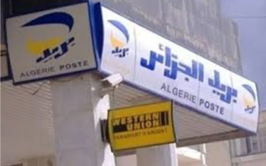 “ويستمر الجنون” … الجزائر ترفض التجديد مع ويسترن يونيون لإرسال واستقبال الأموال بسبب وجود المقر في المغرب