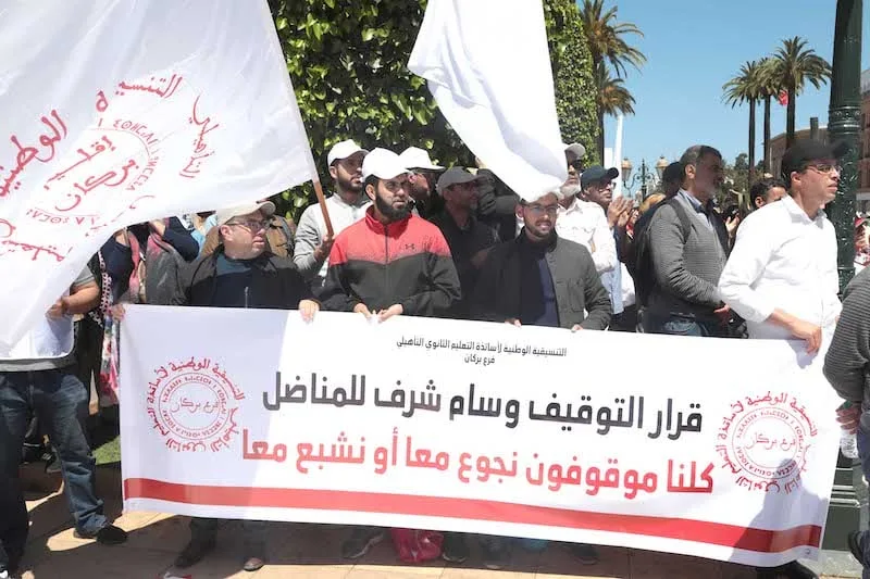 تأجيل قضية الأساتذة الموقوفين.. نقابات التعليم تصرّ على إرجاعهم إلى العمل