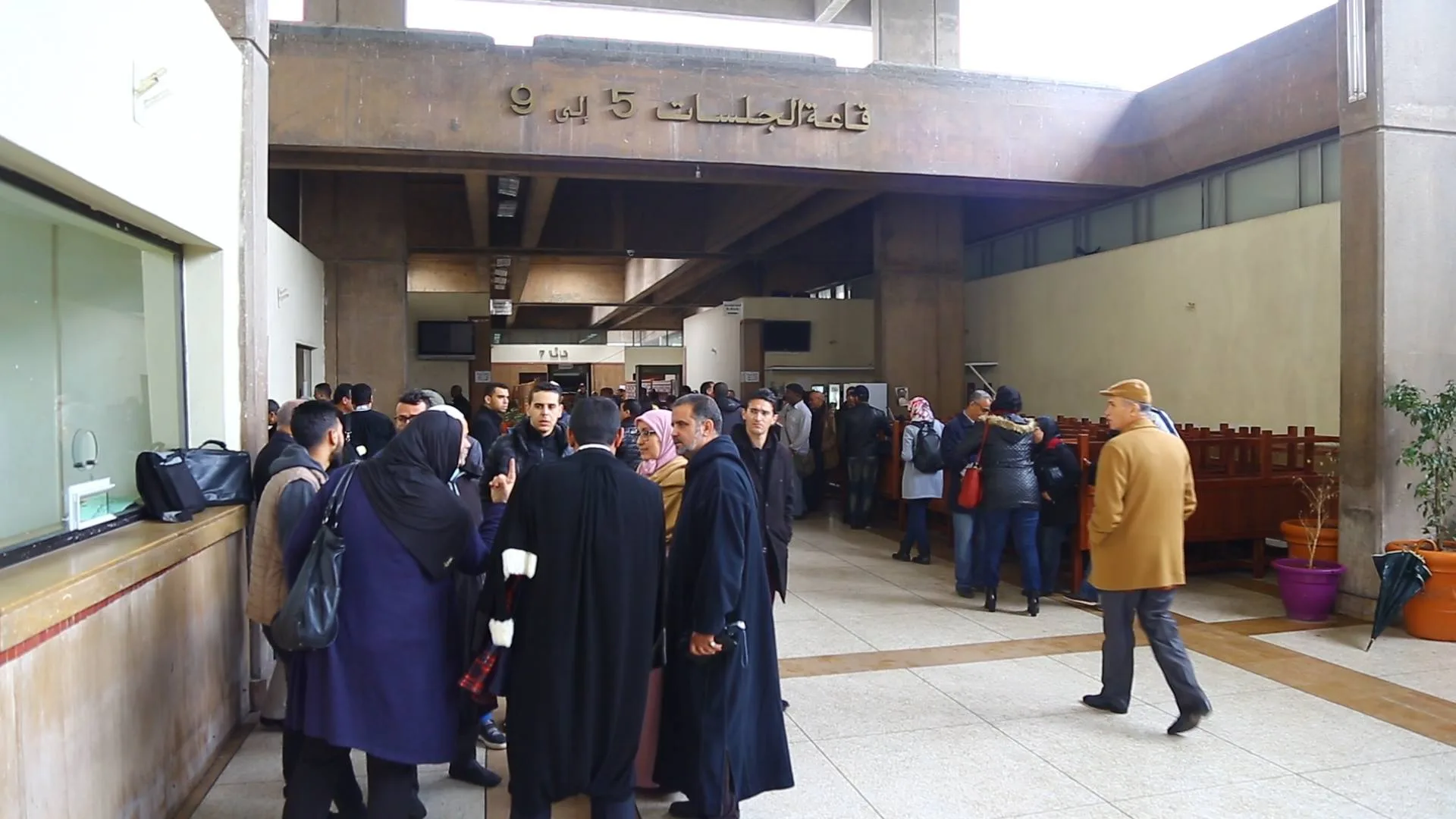 إستئنافية الدار البيضاء تؤجل محاكمة موظفي وزارة الصحة وأرباب شركات في قضايا فساد وتبديد المال العام