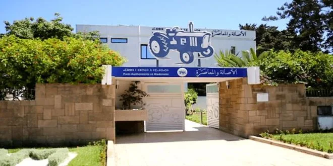 تأجيل مؤتمر حزب الأصالة والمعاصرة بجهة الدار البيضاء-سطات بسبب تطاحنات وخلافات !