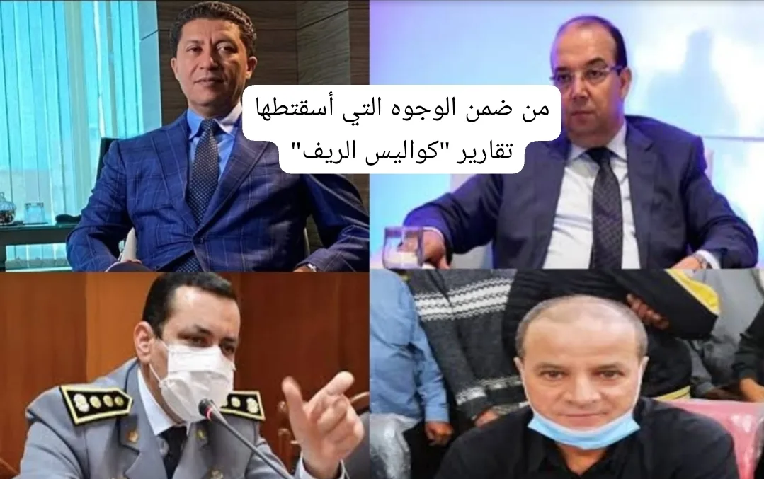 هكذا أصبحت جريدة “كواليس الريف” نقطة ضوء تكشف خبايا الفساد بالمغرب ، وتحظى بمتابعة كبيرة من القراء !