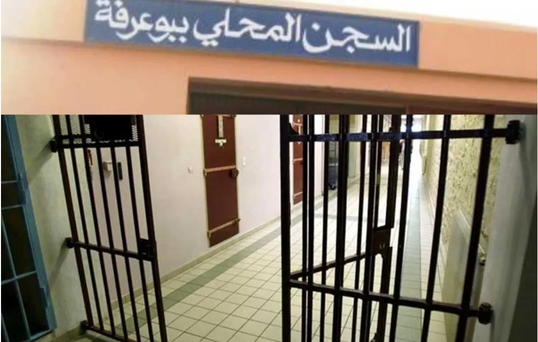 إدارة سجن بوعرفة تمنع السجناء من التواصل هاتفيا مع عائلاتهم بمناسبة عيد الأضحى