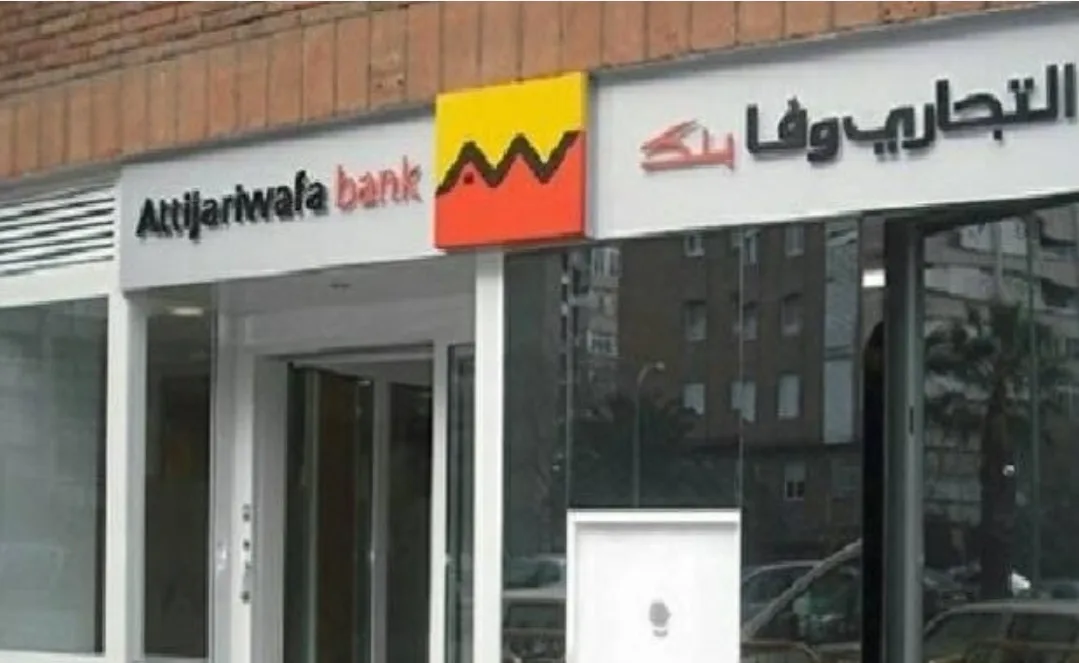 إحذروا …. زبناء “التجاري وفا بنك” بإمزورن يفقدون أموالهم من حساباتهم