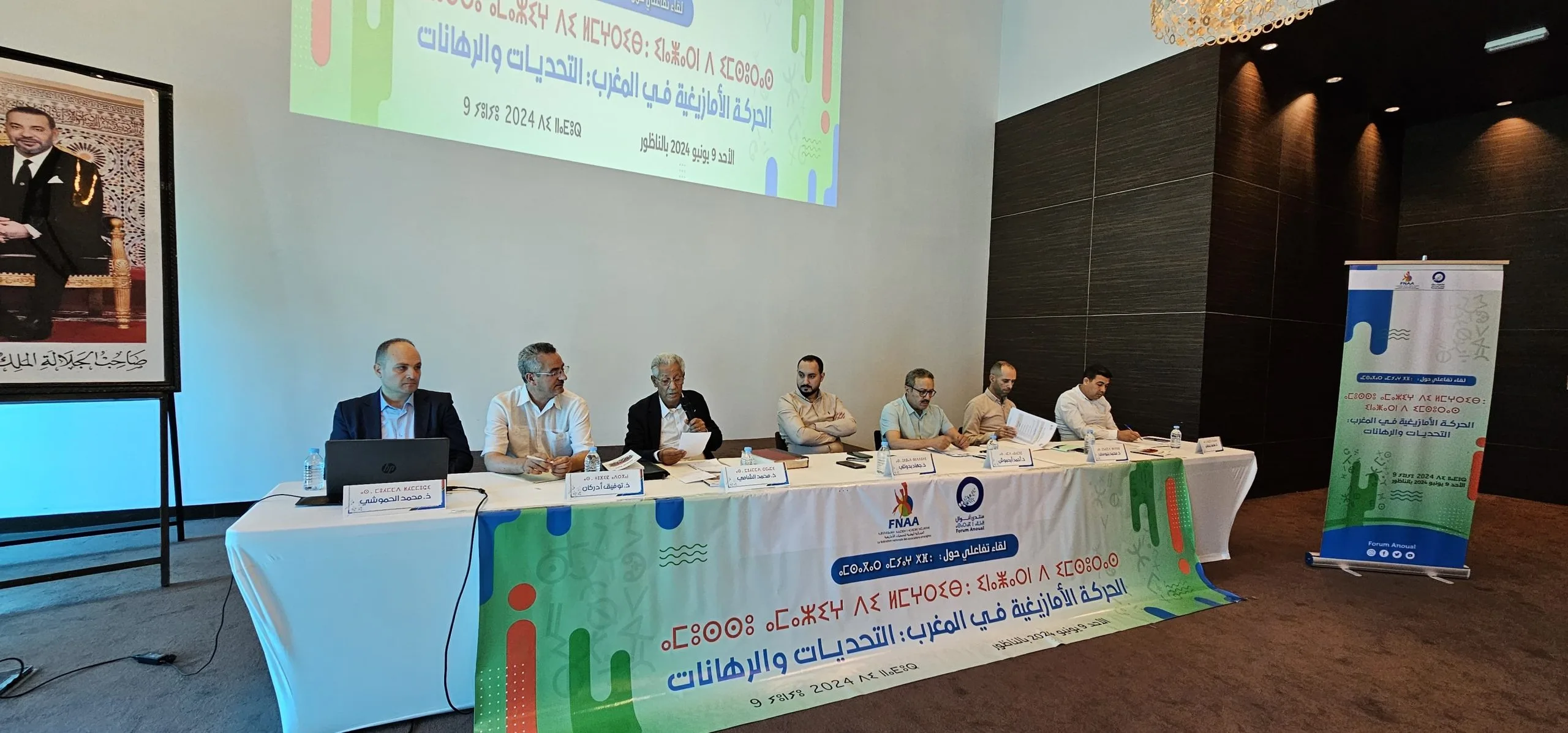 تحديات الحركة الأمازيغية بالمغرب.. الواقع والمطالب