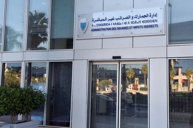 قرارات حاسمة لسحب ومنح رخص التعشير الجمركي