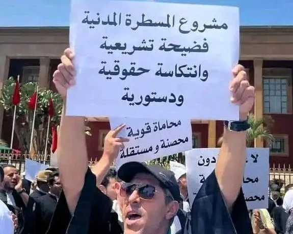 جمعية هيئات المحامين تتوعد وهبي بالتصدي لكل “المؤامرات” التي تحاك ضد المحاماة