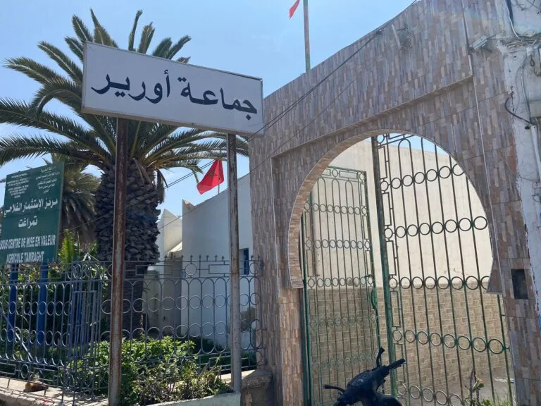 محكمة أكادير تفصل في قضايا تجريد خمسة منتخبين من عضويتهم في جماعة أورير