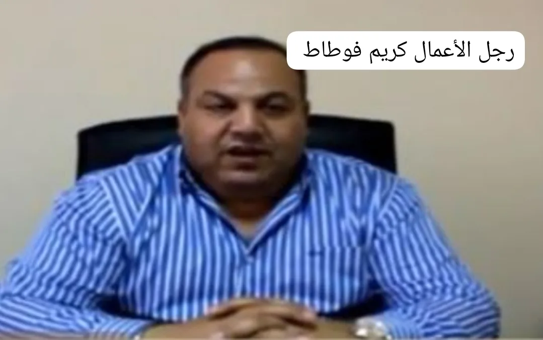 الناظور تشهد حفل زفاف أسطوري لحفيدة رجل الأعمال كريم فوطاط وشقيقه حليم فوطاط رئيس جماعة بني أنصار بالناظور ، إبنه الملياردير الراحل سلام أفقير