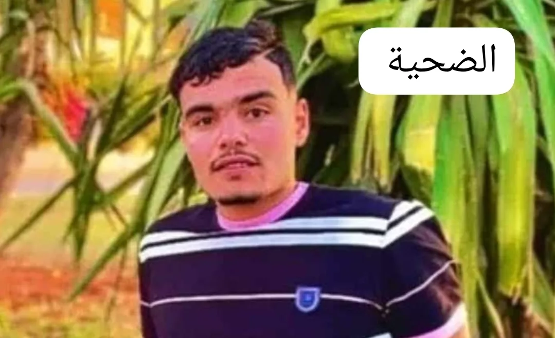 جريمة شنيعة يقترفها شقيقين من تجار المخدرات العابرة للحدود في حق شاب عشريني بأحفير