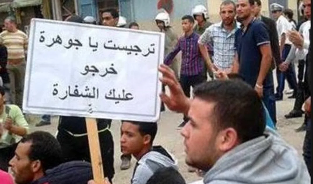 تحقيقات جديدة حول “خروقات” بجماعة تارجيست..استدعاء الرئيس ومسوؤلين آخرين